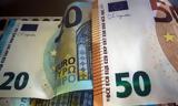 736, 956, 2025 – Υπολογίστε,736, 956, 2025 – ypologiste