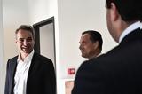 Μητσοτάκης, ΕΣΥ,mitsotakis, esy