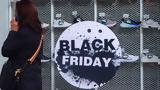 Black Friday 2024, Πότε, - Δέκα,Black Friday 2024, pote, - deka