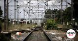 Τρένο, Κωνσταντινουπόλεως,treno, konstantinoupoleos