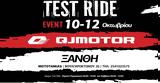 Σάββατο 1210, Test Ride, QJMOTOR, Ξάνθη,savvato 1210, Test Ride, QJMOTOR, xanthi