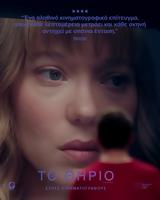 ΑΣΤΟΡ,astor