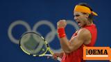 Ράφα Ναδάλ, Αποσύρεται, - Δείτε,rafa nadal, aposyretai, - deite