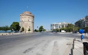 Καταδικάστηκε, 47χρονος, 18χρονη, Θεσσαλονίκη - Την, katadikastike, 47chronos, 18chroni, thessaloniki - tin