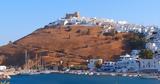 Αστυπάλαια,astypalaia