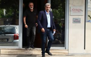 Πολάκης, polakis