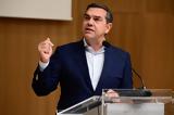 Αλέξης Τσίπρας, Βελιγράδι, Εάν, Βαλκάνια,alexis tsipras, veligradi, ean, valkania