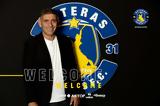 Asteras AKTOR, Σάββας Παντελίδης,Asteras AKTOR, savvas pantelidis