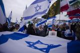 Γερμανία, Σολτς, Ισραήλ,germania, solts, israil