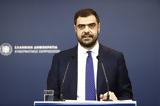 Μαρινάκης, 2027 –, ΠΑΣΟΚ, ΣΥΡΙΖΑ,marinakis, 2027 –, pasok, syriza
