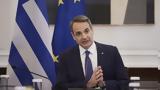 Μητσοτάκης, Μίλτον, Φλόριντα,mitsotakis, milton, florinta