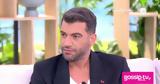 Μάνος Ιωάννου,manos ioannou