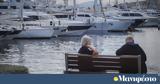 Αναδρομικά,anadromika