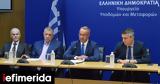 Υπογραφή, Λουτρακίου- Περαχώρας–Αγίων Θεοδώρων,ypografi, loutrakiou- perachoras–agion theodoron