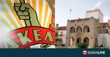 ΑΚΕΛ Ακόμα, Μαρί,akel akoma, mari