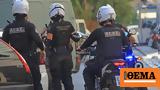 Οργάνωσε, - Ταξίδεψε, Αθήνα, Σουηδία,organose, - taxidepse, athina, souidia