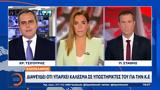 ΣΥΡΙΖΑ, Πολάκη,syriza, polaki