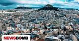 Ρεύμα, Τέλος,revma, telos