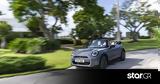 Αυτό, MINI Cooper Cabrio,afto, MINI Cooper Cabrio