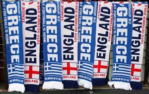 Αγγλία – Ελλάδα, Γουέμπλεϊ, Nations League, anglia – ellada, goueblei, Nations League