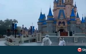 ΒΙΝΤΕΟ, Milton, Disney World, Ορλάντο, vinteo, Milton, Disney World, orlanto