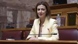 Αγαπηδάκη, Βουλή, Φώφη Γεννηματά, Έχω,agapidaki, vouli, fofi gennimata, echo