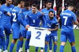 Ελλάδα-Αγγλία 0-1, Παυλίδη, Μπάλντοκ,ellada-anglia 0-1, pavlidi, balntok