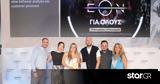 Nova, Πέντε Βραβεία, Peak Awards 2024,Nova, pente vraveia, Peak Awards 2024