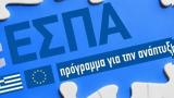 Alpha Bank, ΕΣΠΑ, ΚΑΠ,Alpha Bank, espa, kap