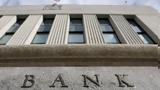 Alpha Bank,