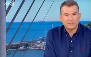 ΑΝΤ1, Τζορτζ Μπάλντοκ, Πρωινό, ant1, tzortz balntok, proino