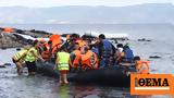 Μεταναστευτικό, Συναγερμός, Ευρωπαϊκή Ένωση -, Ευρωμεσογειακή Σύνοδο, Μητσοτάκης,metanasteftiko, synagermos, evropaiki enosi -, evromesogeiaki synodo, mitsotakis