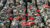 Τα red flags που πρέπει να προσέξεις όταν ψάχνεις σπίτι,