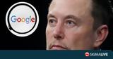 Έλον Μασκ, Η Google,elon mask, i Google