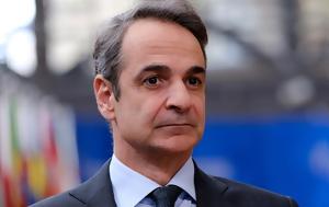 Μητσοτάκης, Εθνικής, Τζορτζ Μπάλντοκ, mitsotakis, ethnikis, tzortz balntok