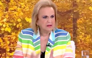 Παγώνη, Μετά, 20 Οκτώβρη, VIDEO, pagoni, meta, 20 oktovri, VIDEO