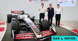 Επίσημο, Toyota, Haas F1,episimo, Toyota, Haas F1