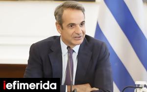 Mitsotakis Heads, Med9 Summit Amid Middle East Tensions