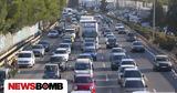 Έρχονται, 1 000, Ποιους,erchontai, 1 000, poious