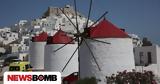 Αστυπάλαια, Αιγαίου,astypalaia, aigaiou