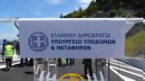 Σε λειτουργία η νεοσυσταθείσα διυπουργική επιτροπή αεροπορικού τουρισμού,