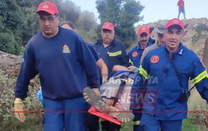 Καλάβρυτα, Συναγερμός, Άγγλους, Βουραϊκό -, kalavryta, synagermos, anglous, vouraiko -