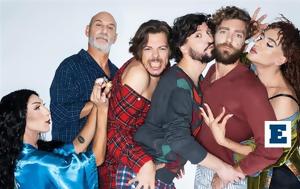 Είδαμε, Straight White Men, eidame, Straight White Men