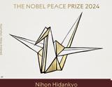 Νόμπελ Ειρήνης, Nihon Hidankyo, 2024,nobel eirinis, Nihon Hidankyo, 2024