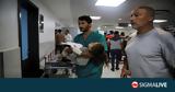 Ισραήλ, Σκανδαλώδη, ΟΗΕ, Γάζα,israil, skandalodi, oie, gaza