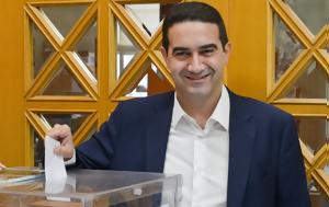 Κατρίνης, katrinis