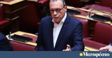 Σωκράτης Φάμελλος, ΣΥΡΙΖΑ,sokratis famellos, syriza