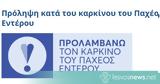 Ξεκίνησε, SMS,xekinise, SMS