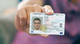 Νέες, Πώς, – Οδηγίες,nees, pos, – odigies