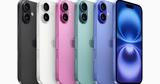 Phone 16, Ανάμεικτα,Phone 16, anameikta